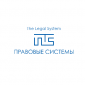 Юридическая компания «Правовые системы» 