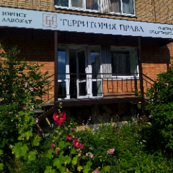 Территория Права 